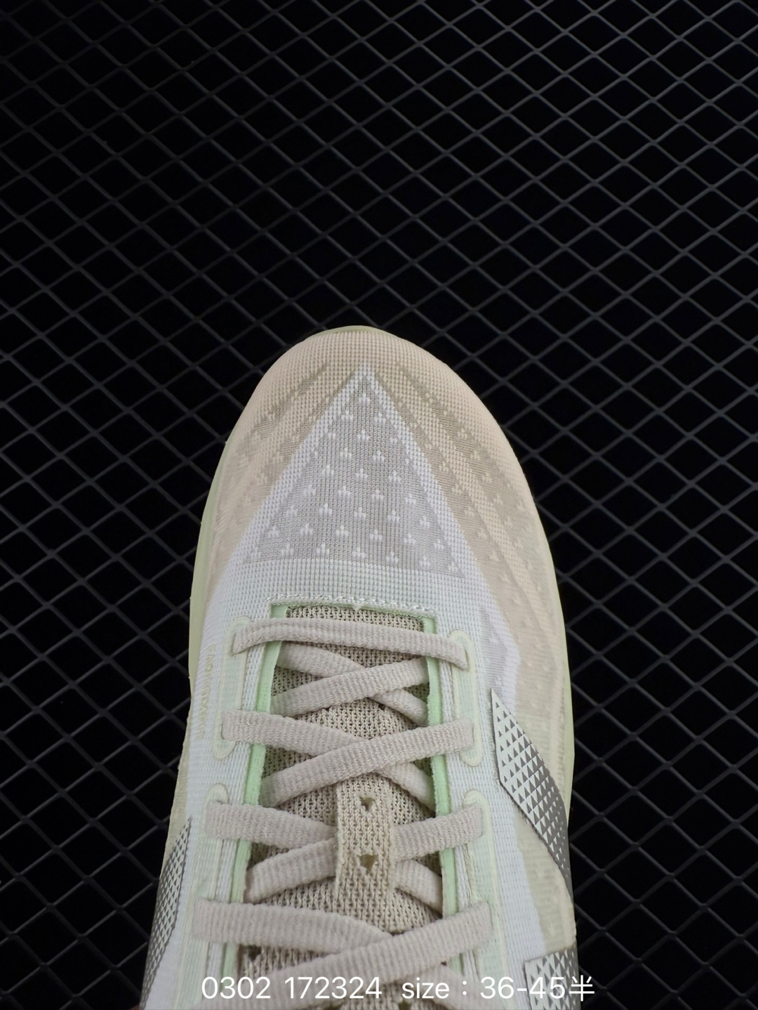 New Balance FuelCell SuperComp Trainer V2 NB